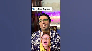 اغنية اللي مبيعملش الواجب انت حبيبي 