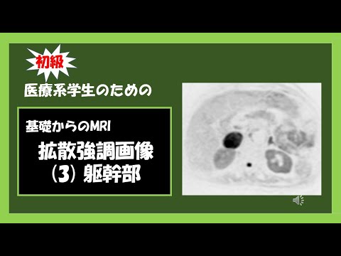 MRI 自由自在 (裁断済み) MRI 自由自在 (裁断済み) MRI自由自在 | 高原 太郎 |本 | 通販 |