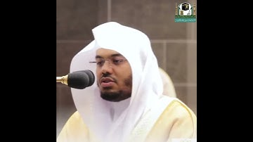 "إن الله وملائكته يصلون على النبي" تلاوة كردية جميلة | د. #ياسر_الدوسري
