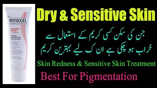 Physiogel Cream Review | Best Cream For Sensitive & Dry Skin | DFL
