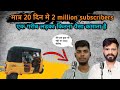  youtube         meet bhaiyajikfacts