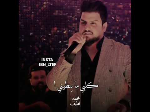 ستوريات حب حزينه حالات واتساب حسين الغزال تفاعلو فدوه