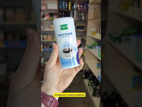 Цукрозамінник в таблетках Gina Sweetener 1200 таблеток, 72 g (Австрія), видео 1