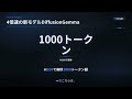 今日のAIニュース｜OpenAIがOna買収しCodex強化・Googleの4倍速DiffusionGemma