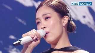 Love is the flower of Life - Ok Joo Hyun [Immortal Songs 2] | KBS WORLD TV 221217