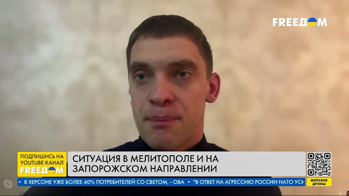 Мелитополь повторит судьбу Херсона – ВС РФ будут бежать из города, – Федоров