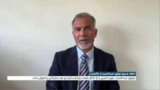 مولوی عبدالحمید: همه اقوام ایرانی در کنار هم قرار گرفته‌اند و این بیداری مهم است