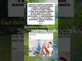 🤣 Смеялся? А завтра будет ещё смешнее! Жми "Подписаться" и колокольчик 🔔