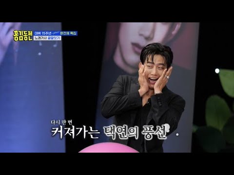 터지기 일보 직전의 택연&우영의 풍선.. 과연, 충격과 공포를 맛볼 벌칙맨은? [홍김동전] | KBS 230831 방송