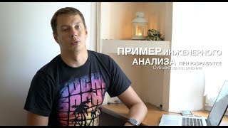 Пример разработки простой функции на JavaScript