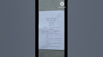 BLI-224 ICT Fundamentals #youtubeshorts #news #biharnews #ignou_question_paper #ignou #library