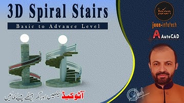 How to draw Spiral 3D Stairs in AutoCAD I Spiral Stairs in AutoCAD 3D| AutoCAD Tutorial (Hindi/Urdu)