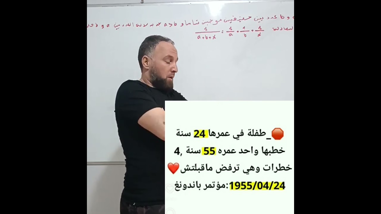 طريقة خطبوني وماقبلتش لحفظ التواريخ في مادة الاجتماعيات جديد