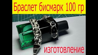 :   100  