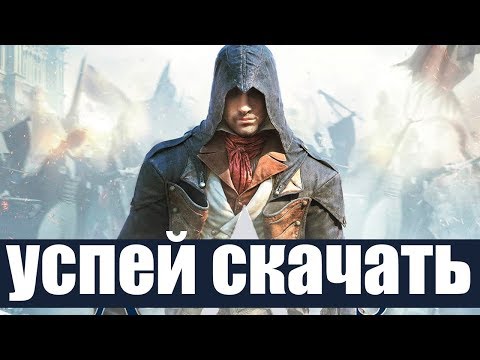 Video: Metiniai Assassin, Kito Gen Ir Arimo Laukai: Ubisoft Monrealio Bosas