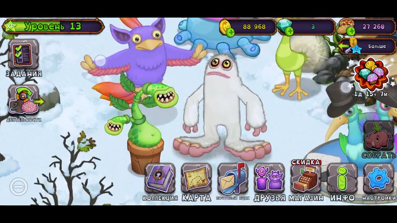 my singing monsters tutorial 😁 - YouTube