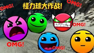 表情包怪力球大作战!瞬移猎人没来,叮当居然被一群球给拿捏了? #盖瑞模组 #搞笑版 #叮当说GAME