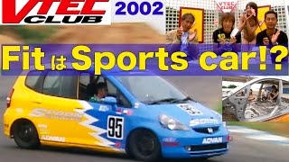 FITはスポーツカー!? VTEC質問コーナー【Best MOTORing】2002