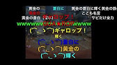 コメント付き ゝ 厨ポケ狩り講座もこう名言集 ゝ Youtube コメント付き ゝ 厨ポケ狩り講座もこう名言集 ゝ Youtube