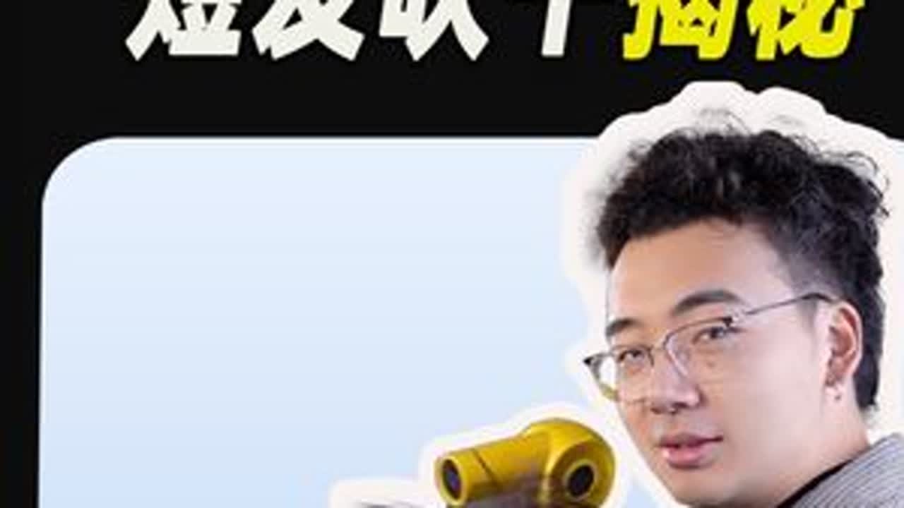 揭秘韩国小姐姐都会的吹干技巧！ #短发 #短发造型  #头顶贴 #怎么吹头发#头顶蓬松技巧