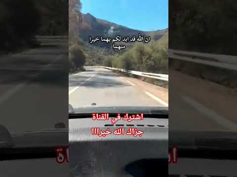 احكام يوم العيد الله اللهم صل وسلم على نبينا محمد الجزائر تونس المغرب الشعب الصيني ماله حل