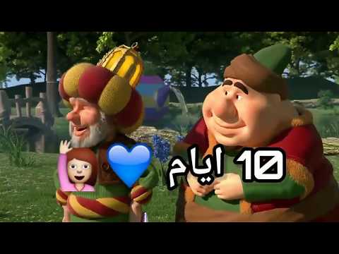 كم باقي على عيد الفطر 2020 العد التنازلي ل عيد الفطر 2020