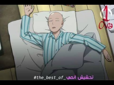 تحشيش انمي حلقة اوفا 1 