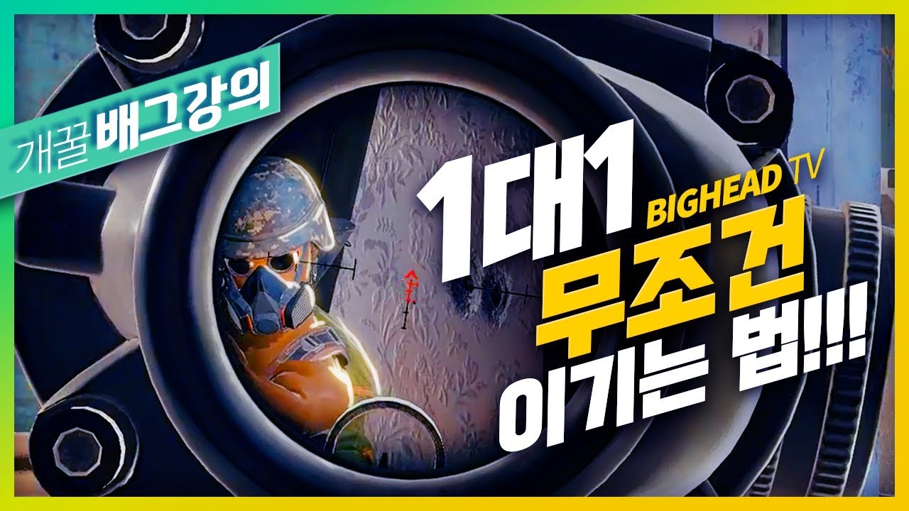 It's Work Game100.Site/Free/Pubg Hack Pubg Aim 100%