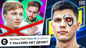 ШЕЙХИ могут ПРОДАТЬ FALCONS!? ХУДШИЙ МАЖОР В ИСТОРИИ? Новости КС