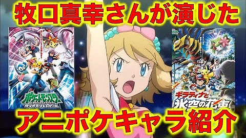 ドリドリ 牧口真幸 ドリドリ 牧口真幸