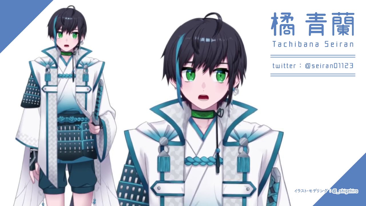 FaceRig Live2D】橘 青蘭(Tachibana Seiran)/モデルサンプル【Vtuber ...