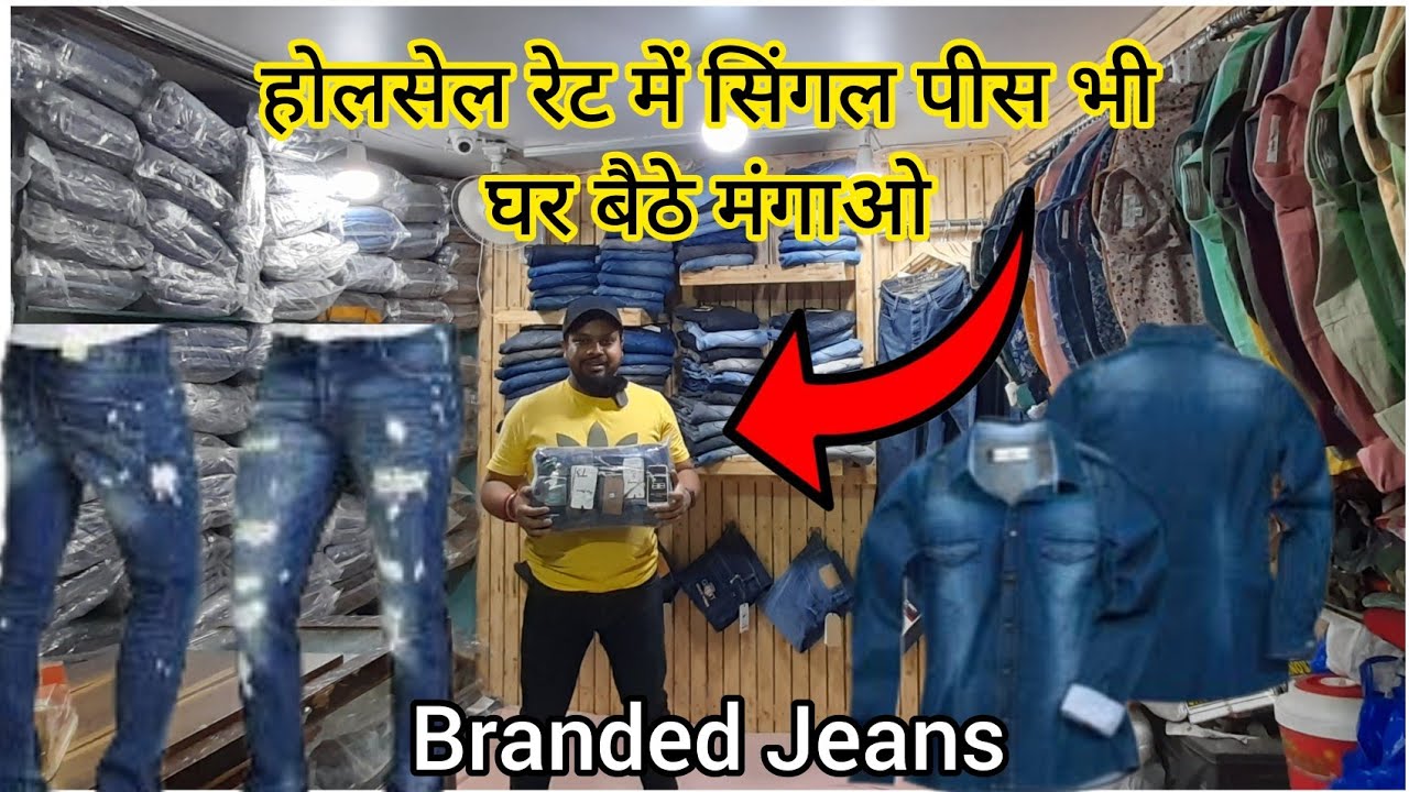 Bangalore Wholesale Market | Bangalore Jeans Wholesaler | Bangalore pant  Manufacturer | Jc Fashion - YouTube