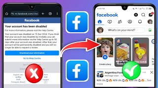 비활성화된 Facebook 계정을 복구하는 방법 2025 | Facebook 비활성화 계정