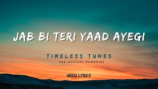 Jab Bhi Teri Yaad Aayegi - IZSHOJ - Urdu Lyrics - Timeless Tunes