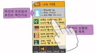 [KIOPL] 키오플 앱 소개 screenshot 4
