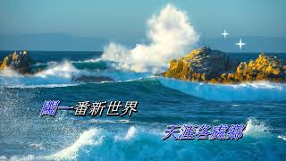 抉擇   林子祥〈演唱版〉