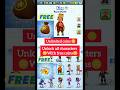 How to Get Ultimate Coins, keys & Rewards?? | Tips & Trick | #subwaysurfers #gaming #shorts