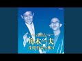 結婚