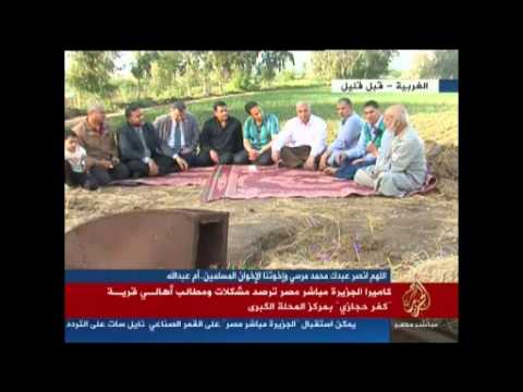 رصد مشكلات ومطالب أهالي قرية كفر حجازي بمركز المحلة ال