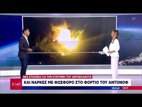 Βίντεο: Τι είναι το φωσφορικό βανάδιο V;