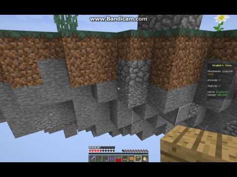 SkyWars-( მარტივი მაგრამ დაძაბული გამარჯვება!)