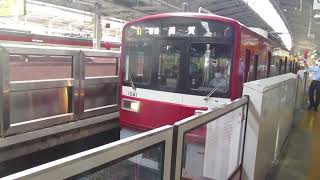 【品川～浦賀間各駅停車】京急本線普通浦賀行き京急1500形1541編成6両　横浜駅発車