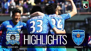 【公式】ハイライト：ブラウブリッツ秋田vs横浜ＦＣ 明治安田生命Ｊ２リーグ 第15節 2022/5/8