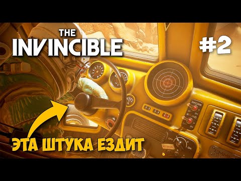 видео: The Invincible #2 - Тест драйв транспорта - Находка доктора - Выживание на планете Регис 3