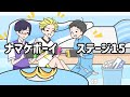 ナマケボーイ 脱出ゲーム 攻略 ステージ15