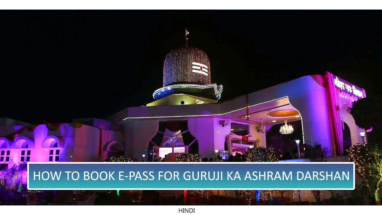 How To Book E Pass For Guruji Ka Ashram Darshan Guruji Bade Mnadir Hindi ॐ Guruji ੴ Youtube