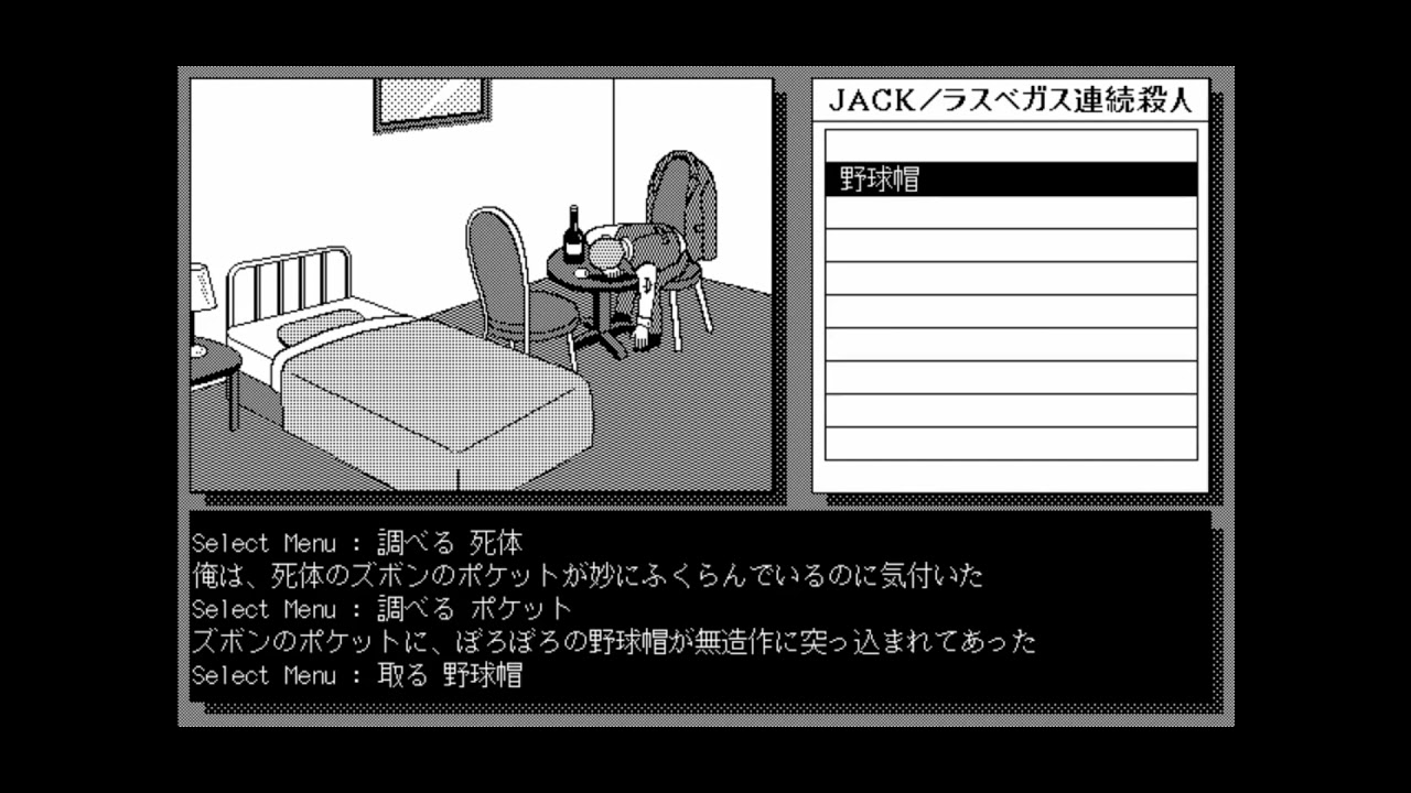 Images Of ジャック ラスベガス連続殺人 Japaneseclass Jp