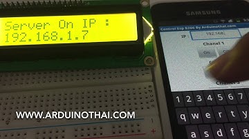 ควบคุมเปิด-ปิด หลอด LED โดยใช้  NodeMCU ผ่านมือถือ (NodeMCU Control LED With Android App)