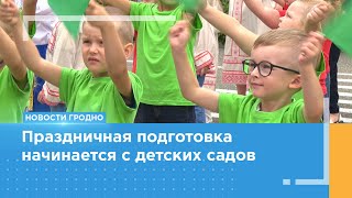 Флэш-моб провели дошкольники ко Дню народного единства