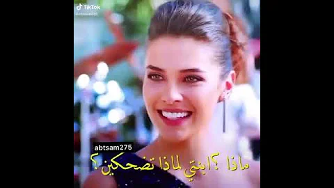 هههههه ايلول وعلي لقطة من مسلسل الازهار الحزينة 